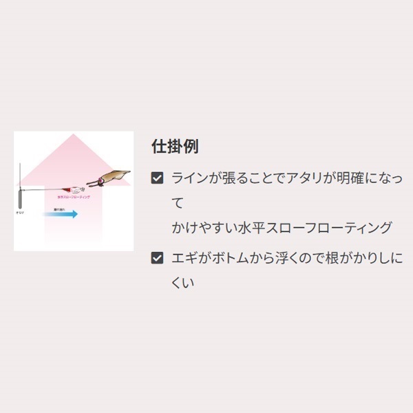ウルトラオモリグ (フローティング) 2.5号